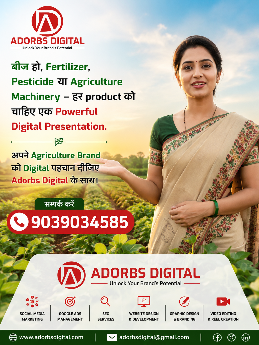 How to Promote Agriculture Products Online in India: A Complete Digital Marketing Guide for 2026